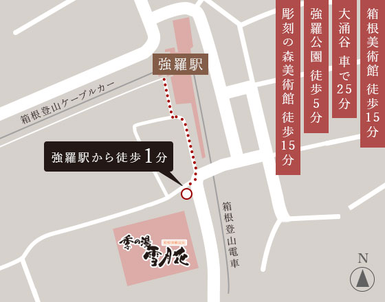 箱根強羅推介|【酒店開箱】溫泉季之湯雪月花 ー 正宗的日式溫泉酒店? - 日本, 溫泉, 溫泉酒店, 箱根, 箱根強羅, 酒店