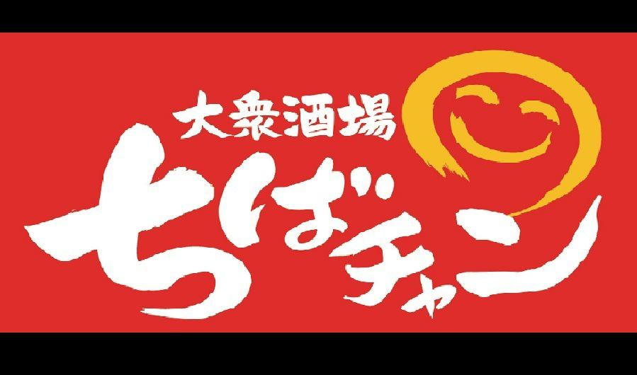 精選日本連鎖居酒屋|留心不要墮入常見錯誤! - 和食, 居酒屋, 日本, 日本美食, 日本餐廳