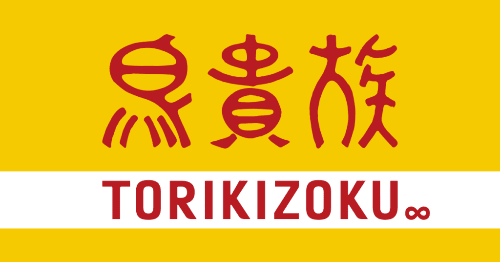 精選日本連鎖居酒屋|留心不要墮入常見錯誤! - 和食, 居酒屋, 日本, 日本美食, 日本餐廳