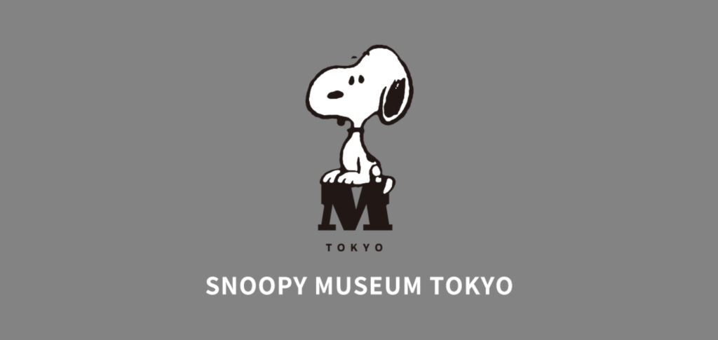 東京史努比博物館 (SNOOPY MUSEUM TOKYO) ー 史努比控必去的朝聖景點！ - 史努比, 日本, 東京
