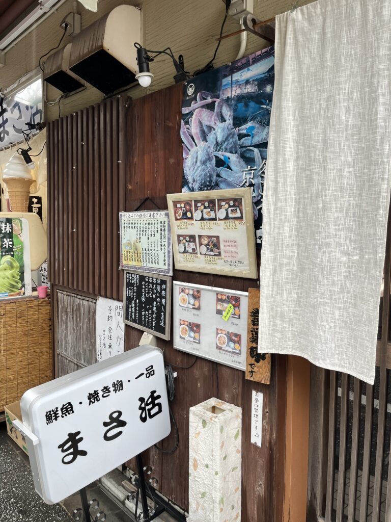 京都美食推薦|平民隱世小店! 平價鰻魚/鯖魚定食【位於北野天滿宮附近】— まさ活 - 京都美食, 北野天滿宮, 和食, 日本美食, 魚料理, 鰻魚