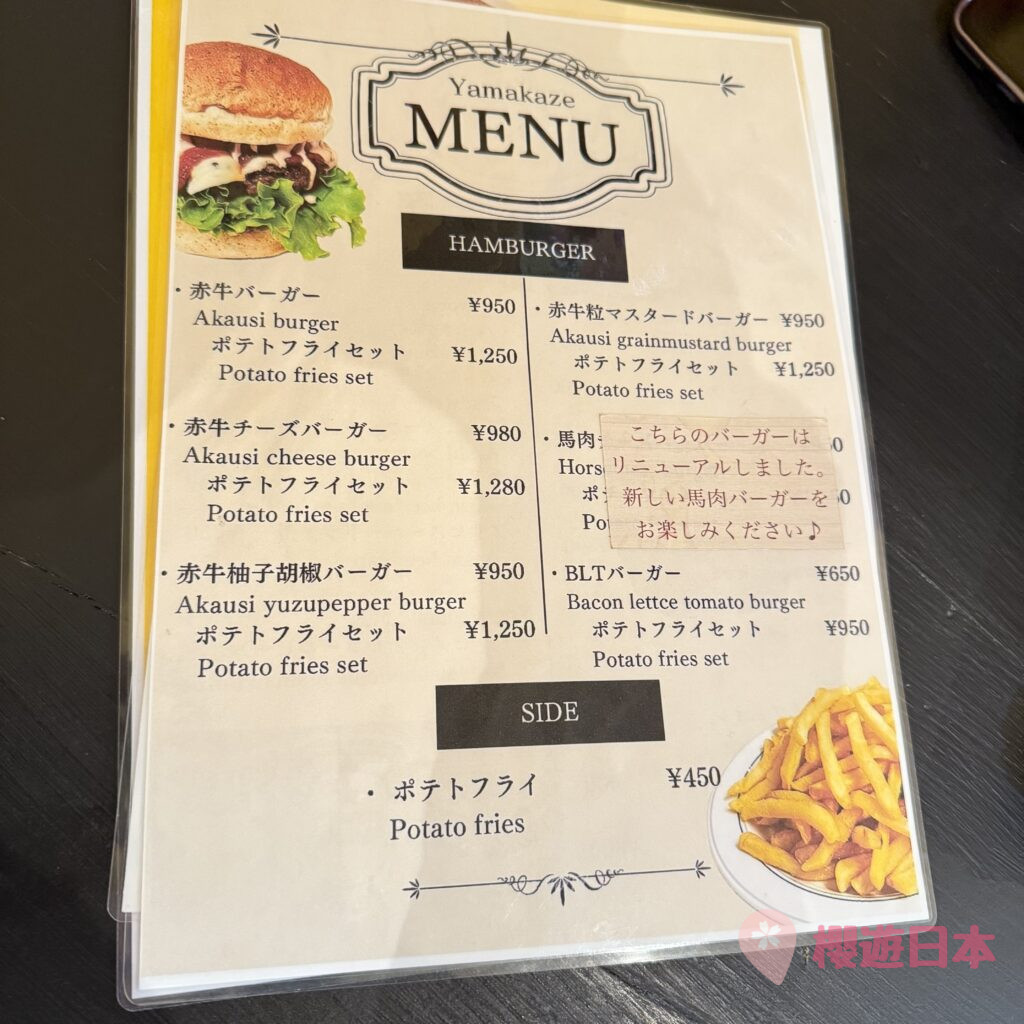 阿蘇神社周邊景點︱散策及邊吃邊走美食推薦 –【阿蘇門前町商店街】 - 九州, 熊本美食, 邊走邊吃, 阿蘇