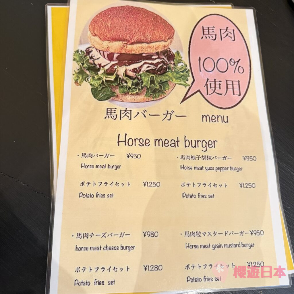 阿蘇神社周邊景點︱散策及邊吃邊走美食推薦 –【阿蘇門前町商店街】 - 九州, 熊本美食, 邊走邊吃, 阿蘇