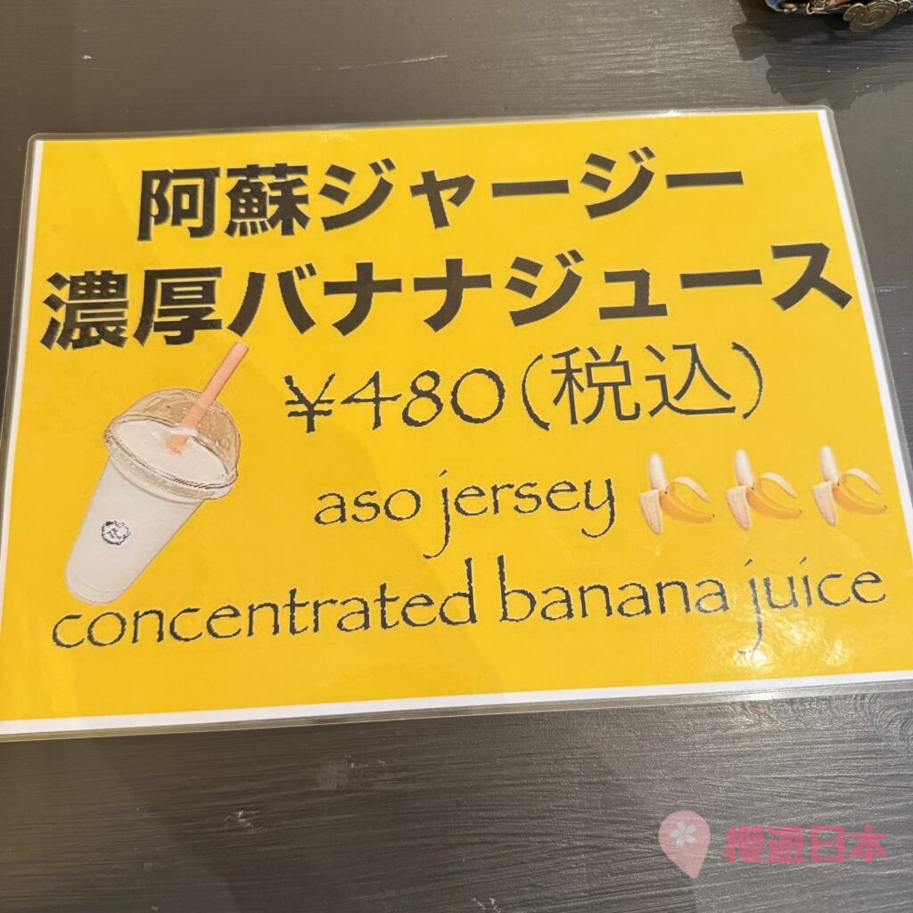 阿蘇神社周邊景點︱散策及邊吃邊走美食推薦 –【阿蘇門前町商店街】 - 九州, 熊本美食, 邊走邊吃, 阿蘇