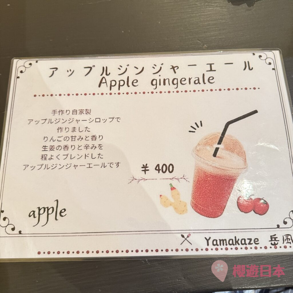 阿蘇神社周邊景點︱散策及邊吃邊走美食推薦 –【阿蘇門前町商店街】 - 九州, 熊本美食, 邊走邊吃, 阿蘇