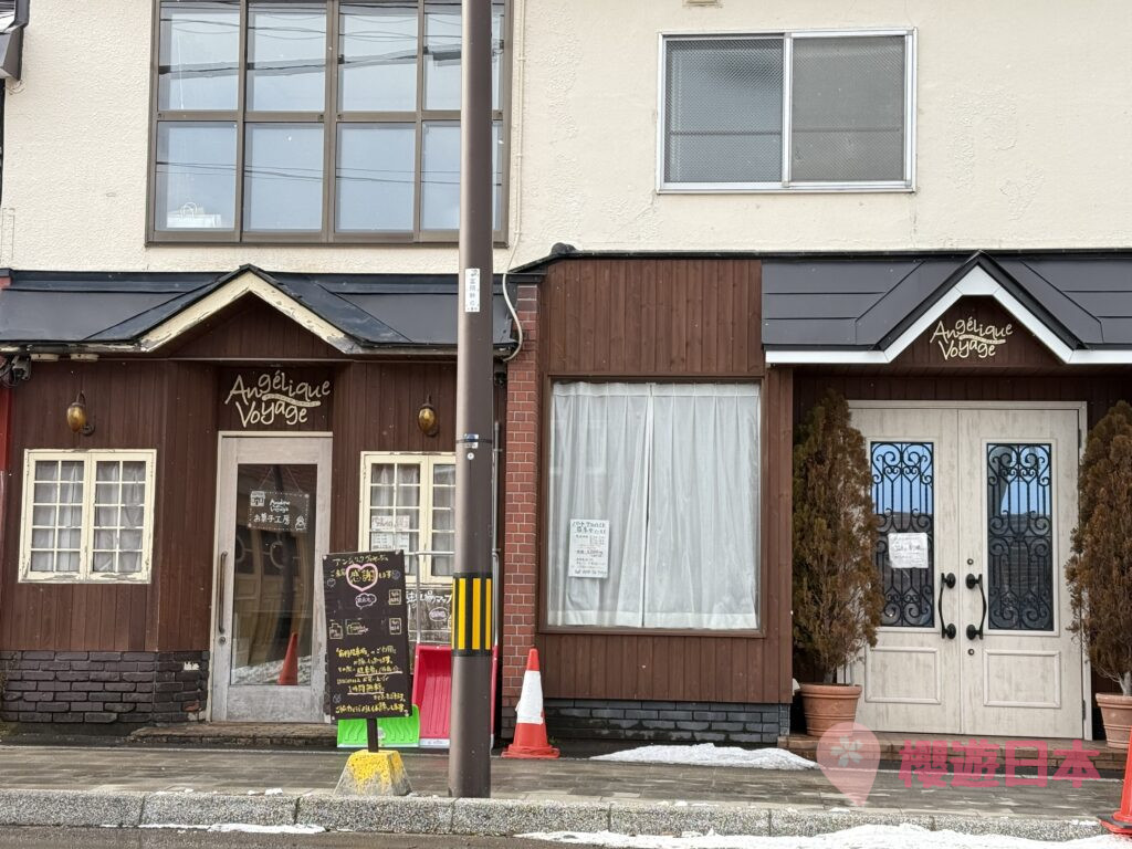 北海道函館甜品推薦︱好吃到想藏私不分享的甜點店！除了招牌巧克力外，還有不同口味的超美味可麗餅！！【Angelique Voyage アンジェリック ヴォヤージュ】 - 函館, 函館美食, 北海道, 北海道美食, 日本, 日本美食