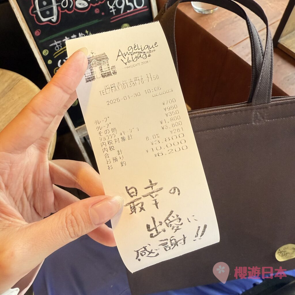 北海道函館甜品推薦︱好吃到想藏私不分享的甜點店！除了招牌巧克力外，還有不同口味的超美味可麗餅！！【Angelique Voyage アンジェリック ヴォヤージュ】 - 函館, 函館美食, 北海道, 北海道美食, 日本, 日本美食