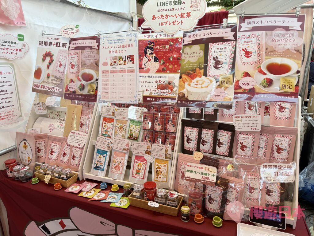 Yokohama Strawberry Festival 2025︱橫濱紅磚倉庫每年都會舉辦的草莓節!【附日程+介紹】 - 橫濱, 橫濱景點, 紅磚倉庫, 草莓