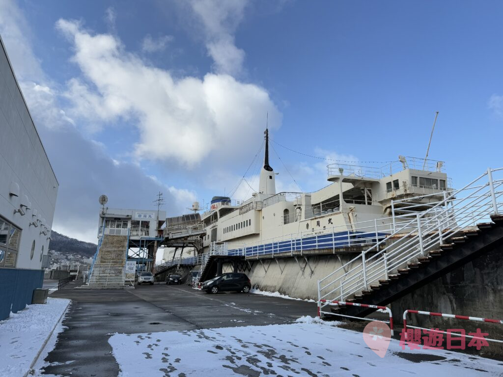 北海道函館景點介紹|青函航運的最後榮耀 穿越海峽的歷史見證【青函連絡船紀念館 摩周丸】 - 函館, 函館景點, 北海道, 北海道景點