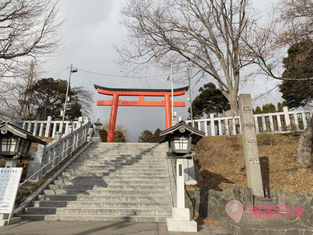 北海道函館【湯倉神社】|溫泉之鄉的守護神社 超美透明御朱印及蕾絲兔兔御守! - 函館, 函館景點, 函館神社, 北海道神社, 御守, 御朱印, 神社