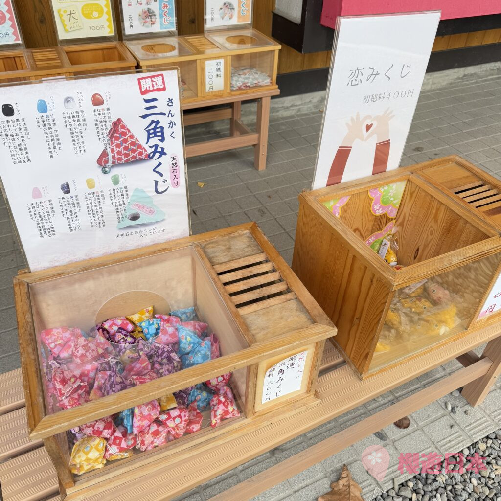 北海道函館【湯倉神社】|溫泉之鄉的守護神社 超美透明御朱印及蕾絲兔兔御守! - 函館, 函館景點, 函館神社, 北海道神社, 御守, 御朱印, 神社