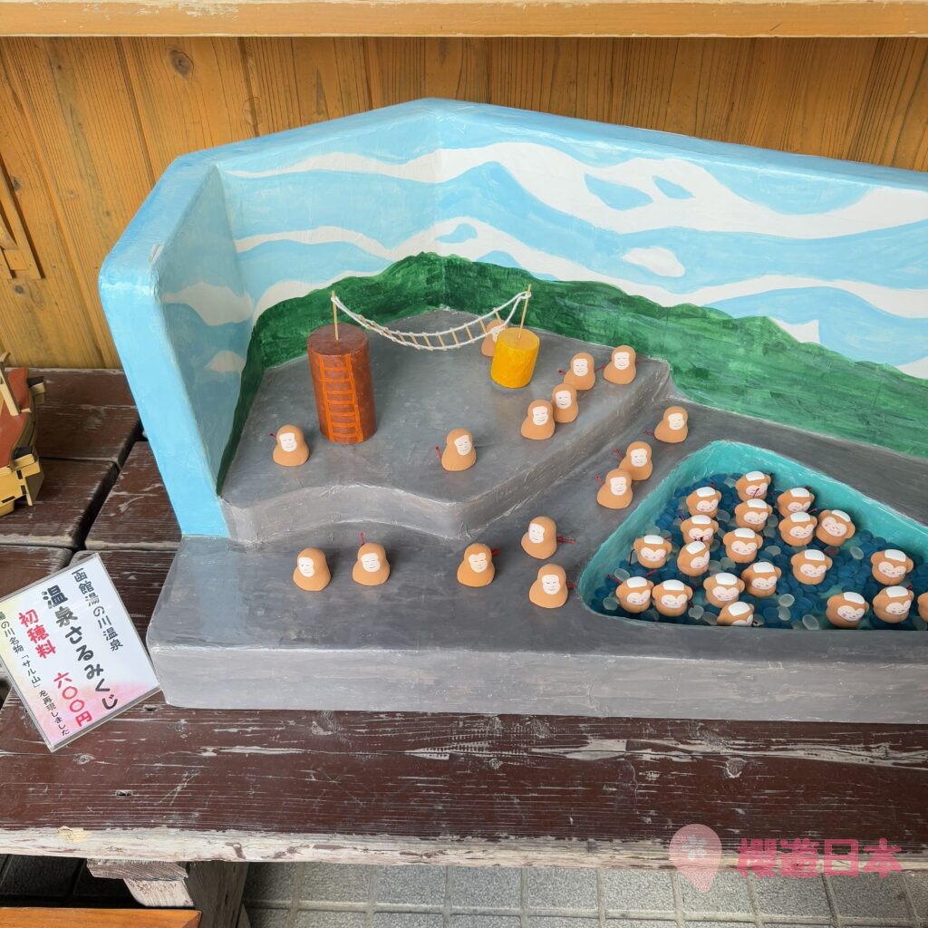 北海道函館【湯倉神社】|溫泉之鄉的守護神社 超美透明御朱印及蕾絲兔兔御守! - 函館, 函館景點, 函館神社, 北海道神社, 御守, 御朱印, 神社