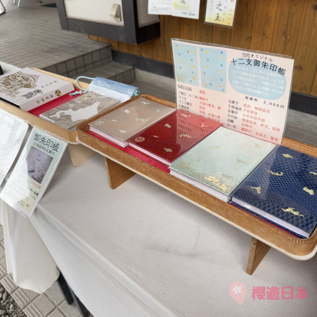 北海道函館【湯倉神社】|溫泉之鄉的守護神社 超美透明御朱印及蕾絲兔兔御守! - 函館, 函館景點, 函館神社, 北海道神社, 御守, 御朱印, 神社