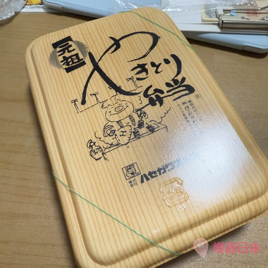 函館便利店美食︱必食人氣烤雞串便當及即烤串燒 函館限定的便利店 —【長谷川商店 ハセガワストア】 - 函館, 函館景點, 函館美食, 北海道, 北海道美食