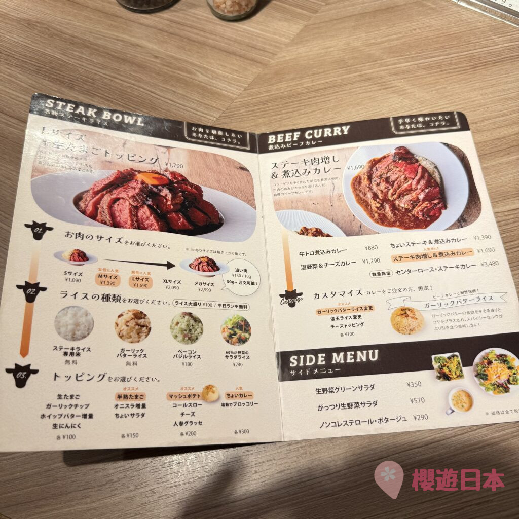 東京必吃美食推薦|人氣熟成牛肉飯【Center Beef 新宿三丁目店】爆汁牛肉+超香蒜飯超滿足!(內含其他分店地址) - 新宿美食, 日本美食, 東京, 東京美食, 洋食