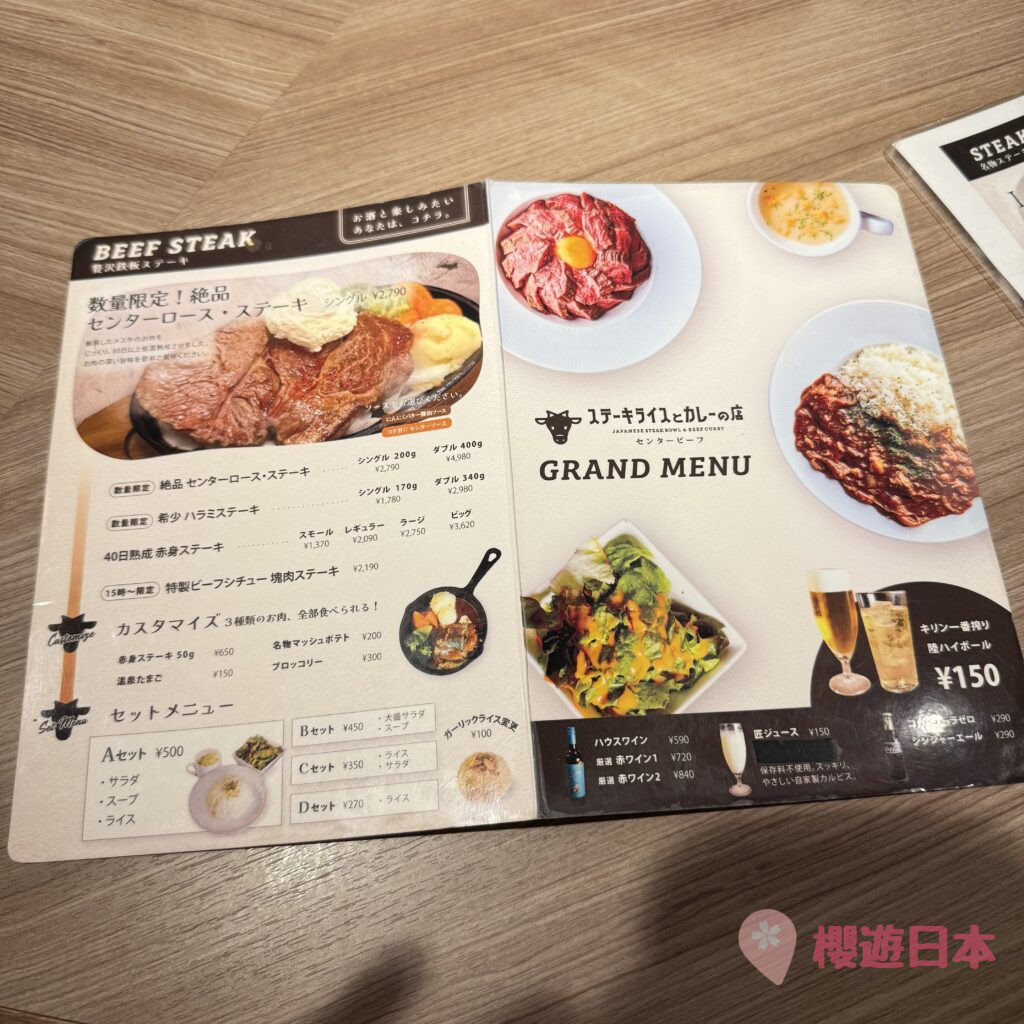 東京必吃美食推薦|人氣熟成牛肉飯【Center Beef 新宿三丁目店】爆汁牛肉+超香蒜飯超滿足!(內含其他分店地址) - 新宿美食, 日本美食, 東京, 東京美食, 洋食
